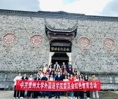 09-到猴场会议会址参观学习 (1)