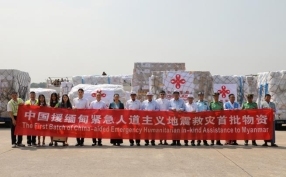 我院丁梦媛老师参与中国援缅抗震救灾首批物资交接工作