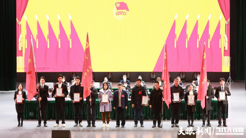 S共青团贵州大学第三次代表大会成功召开859.png S共青团贵州大学第三次代表大会成功召开859.png