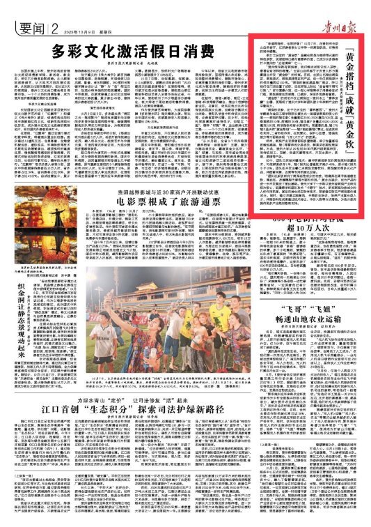 微信图片_20251009145236_296_20