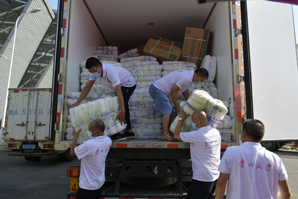 志愿者正在卸载爱心物资。