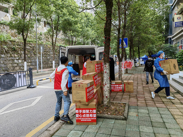 贵州省乡村振兴基金会分发物资现场。