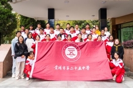 C:/Users/Administrator/Desktop/2025星火高校/山地植物资源保护与种质创新教育部重点实验室/DSC05262.jpgDSC05262