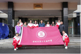 C:/Users/Administrator/Desktop/2025星火高校/绿色农药全国重点实验室/10.25-第25中学走进绿色农药全国重点实验室/图片 6.png图片 6