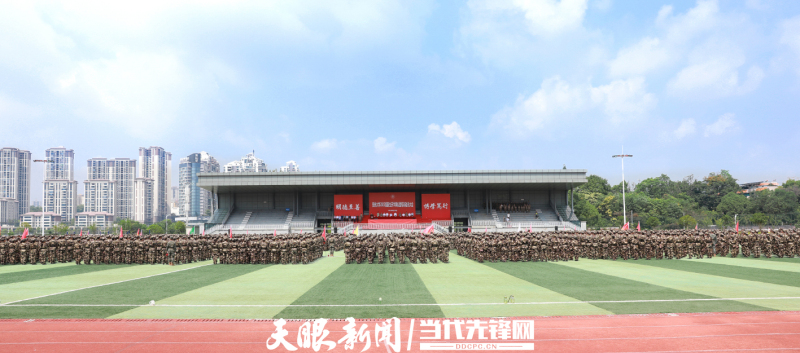 2023.08.22 新生开学典礼暨军训动员大会 -大景-刘洋 钟奎.jpg