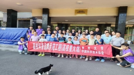 微信图片_20250923114240_34_160