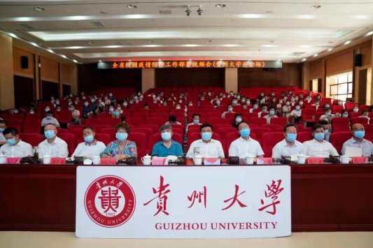 微信图片_20210808111918