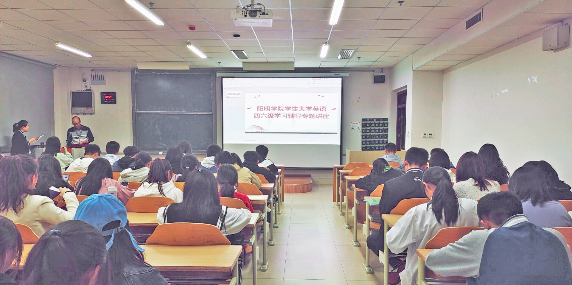 阳明学院开展大学英语四六级辅导专题讲座