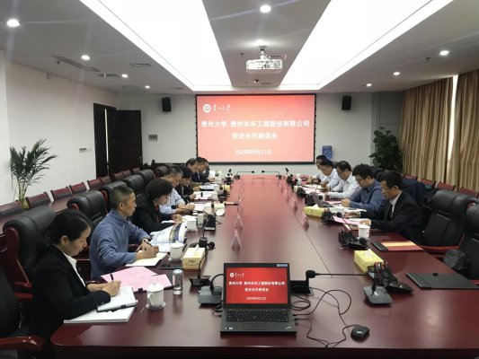 微信图片_20200925092618