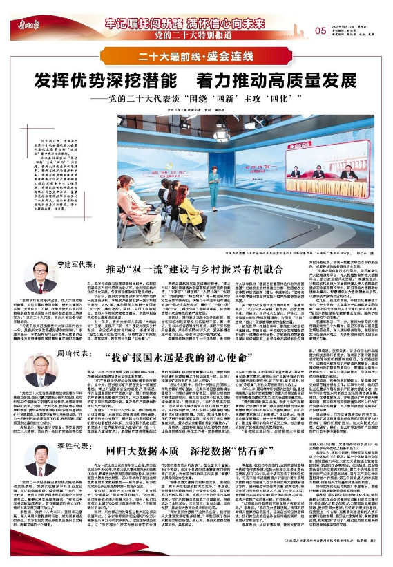 微信图片_20221022062034.png