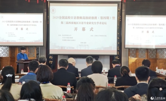 九球体育app现场。人民网 龙章榆摄