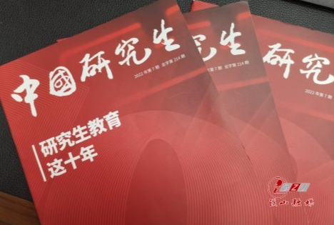 微信图片_20220901195317