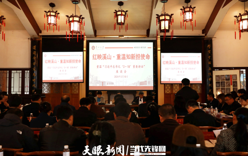 3.18下午 重温3.18重要讲话 游筱 学生记者符雅芸摄影 (14).JPG