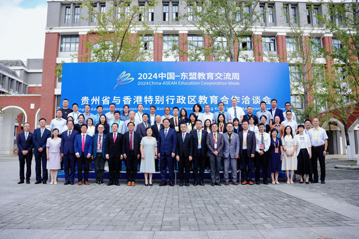 与会领导嘉宾合影。