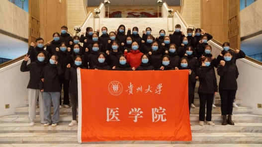 援遵抗疫 贵大学子逆行而上