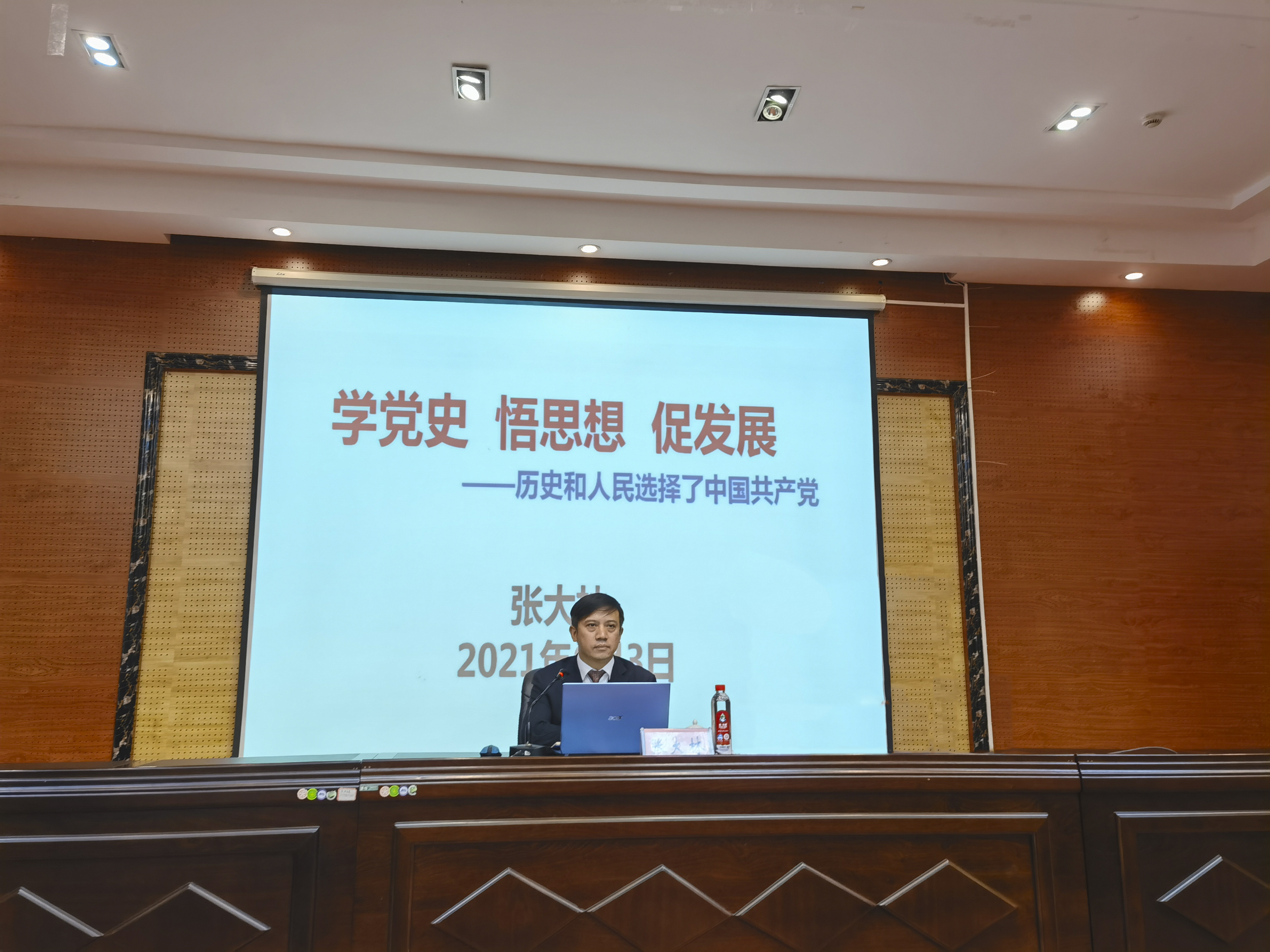 贵州大学校领导讲授党史学习教育专题党课