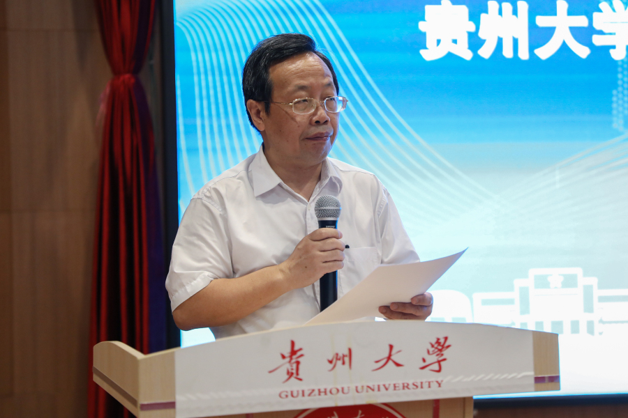 贵州大学首届大学生创新创业交流论坛举行
