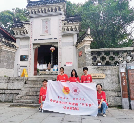 结束合影