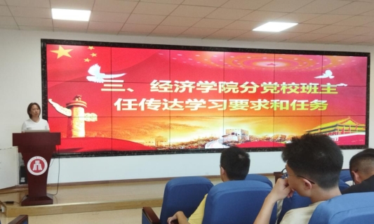 贺静讲话