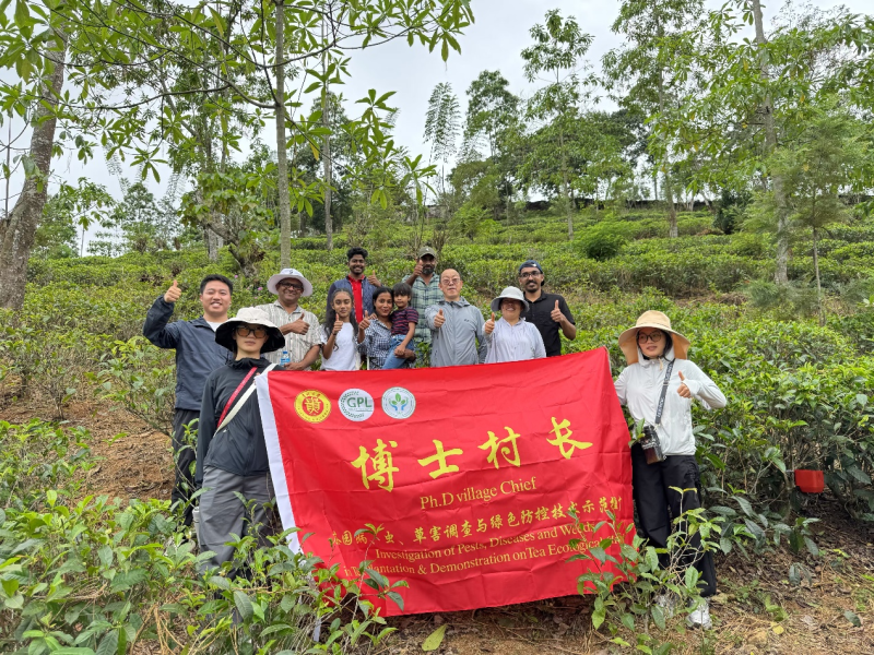 2025年1月，贵州大学“博士村长”茶产业队在斯里兰卡调查茶园病虫害并建设病虫害绿色防控技术示范基地。.png