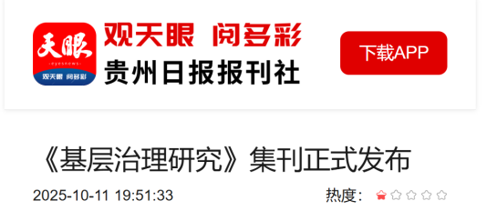 wechat_2025-10-11_215836_625