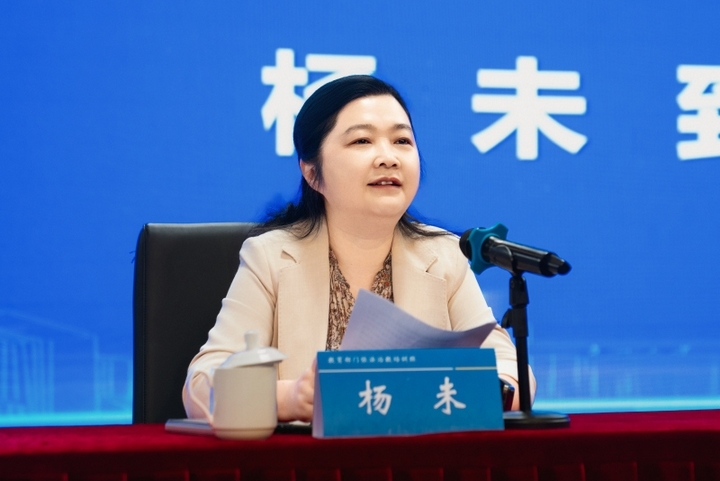 贵州大学党委书记杨未致辞.jpg