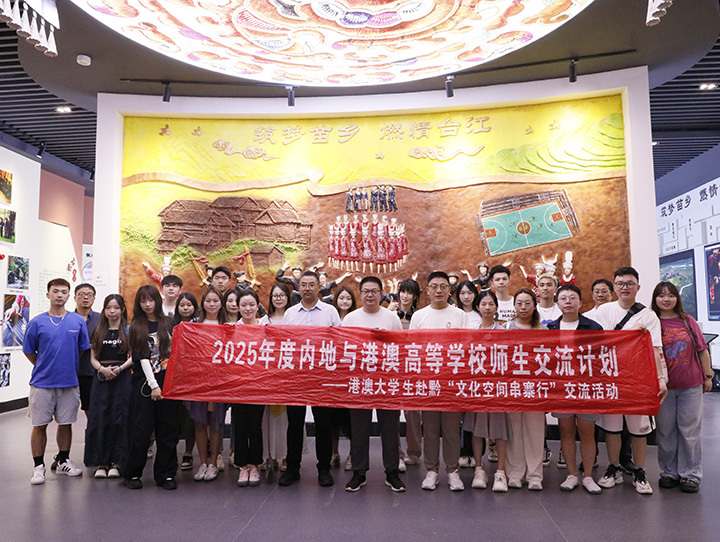 参观台江县非物质文化遗产展览馆。