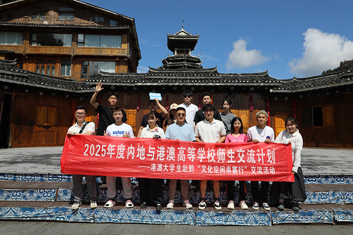 开展肇兴侗寨文化空间定向越野活动。