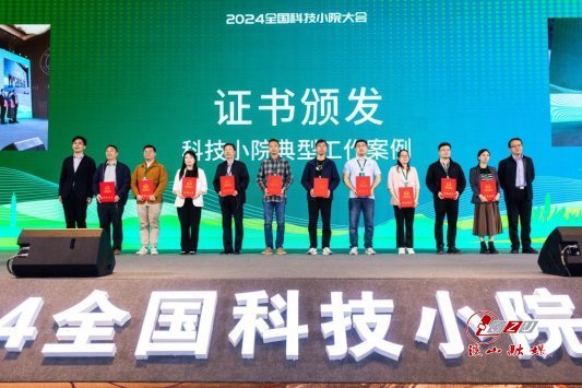 微信图片_20240508175704