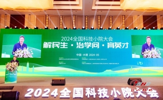 微信图片_20240508181216