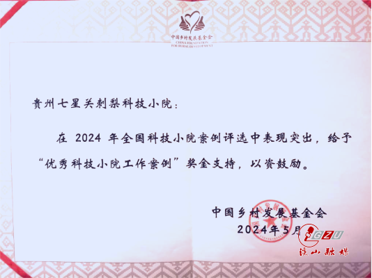 微信图片_20240508175639