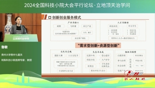 微信图片_20240508222445