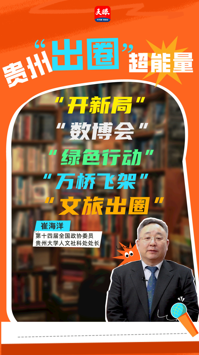 崔海洋.jpeg