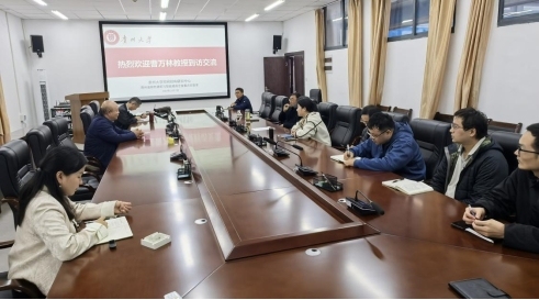 中青年教师座谈