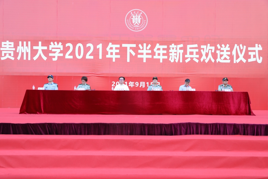 我校举行2021年下半年新兵欢送仪式