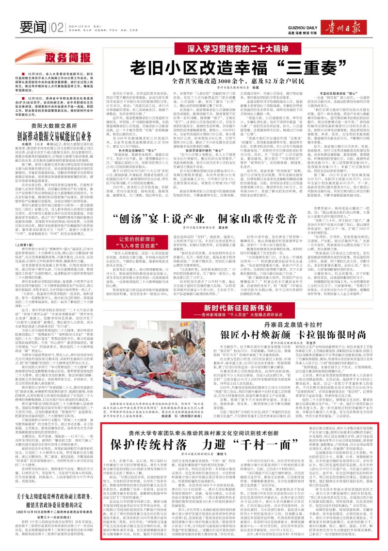 12202_副本3.jpg