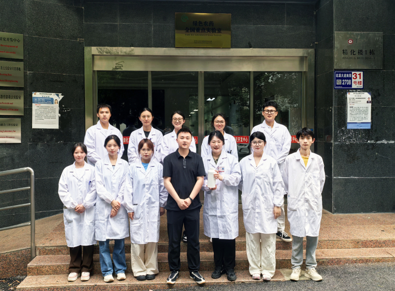 团队指导老师和学生在绿色农药全国重点实验室前合影.jpeg