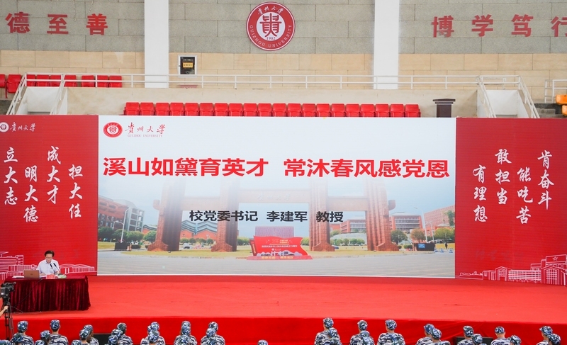 新利中国党委书记李建军为2023级新生作主题报告。新利中国供图