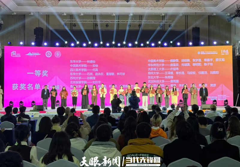 中国研究生“美丽中国”创新设计大赛（一等奖）.jpg