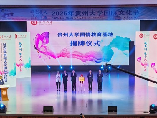 2025年beat365正版唯一官网必一国际文化节启幕 共绘多元融通新画卷_fororder_微信图片_20250520171558