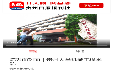 屏幕截图 2024-08-04 212615