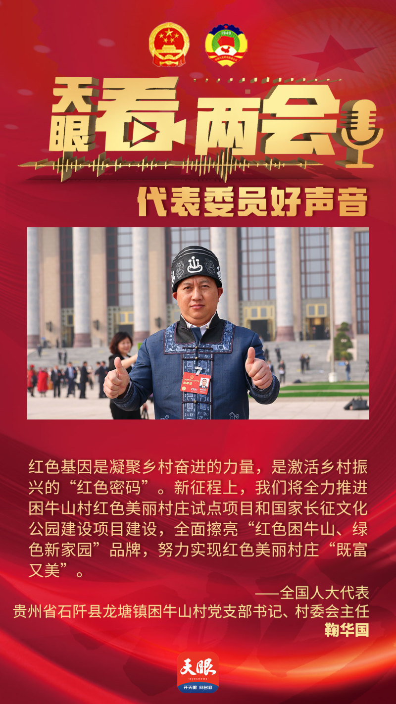 1678170585745225.jpg 微信图片_20230307142909.jpg