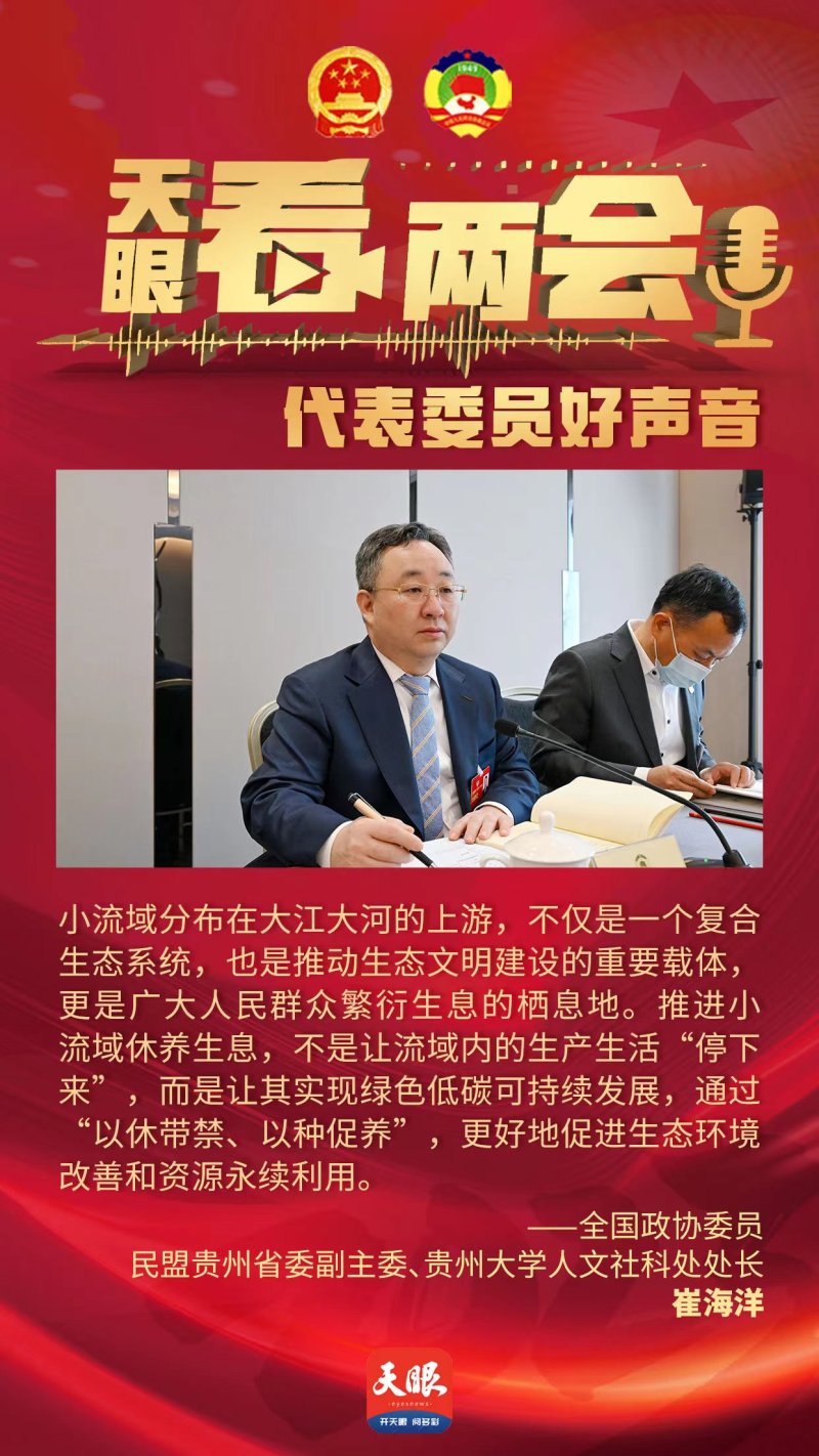 1678412537133802.jpg 微信图片_20230310094248.jpg