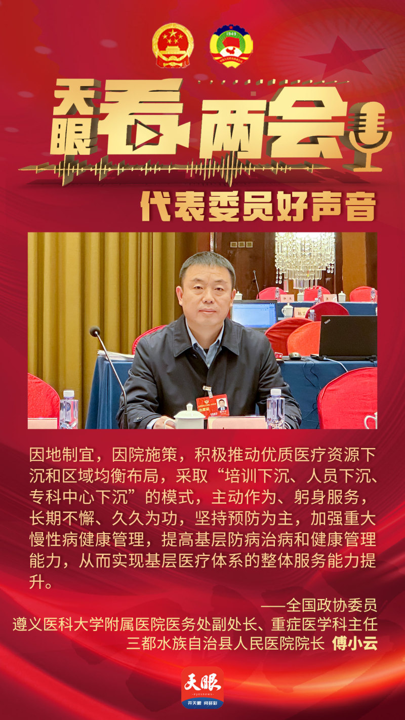 1678242968508416.jpg 微信图片_20230308103409.jpg