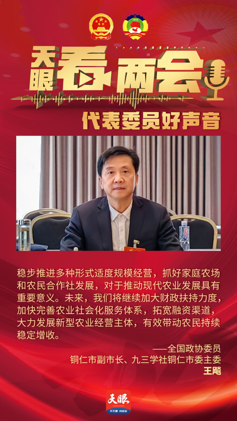 1678180625428917.jpg 微信图片_202303071715191.jpg