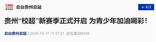 屏幕截图 2025-10-17 141652