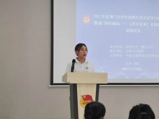 微信图片_20210725210513