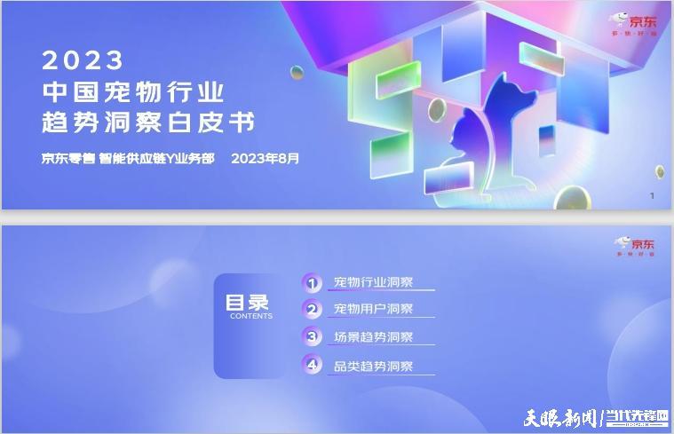 微信截图_20231009155118.png