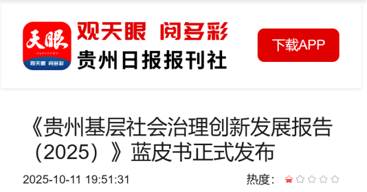 wechat_2025-10-11_215739_357