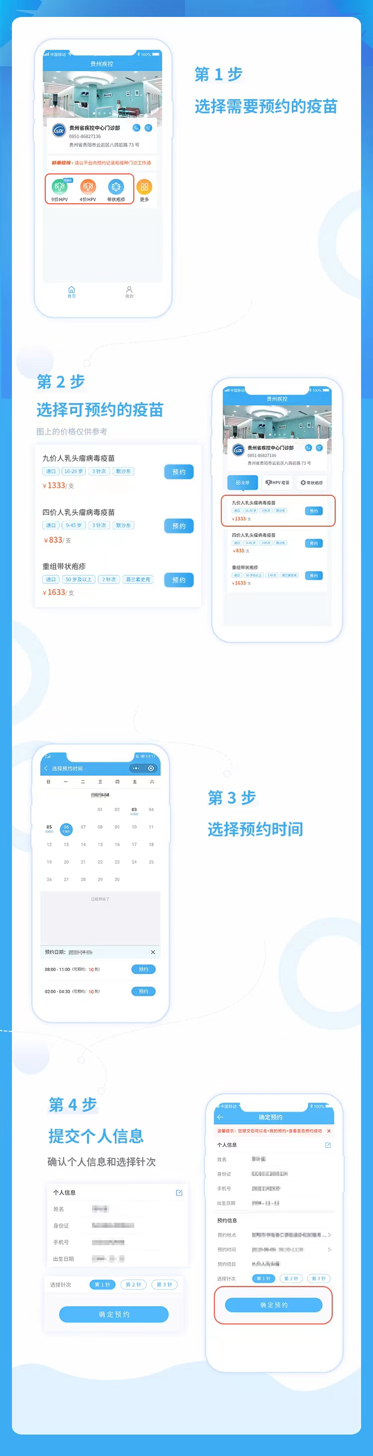 8.23.png 图片
